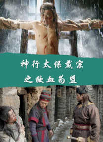 公开的